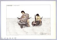 藏品(泰雅族的建築史：穀倉篇-7防鼠板製作3：挖洞修邊)的圖片