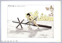 藏品(泰雅族的建築史：穀倉篇-9立柱搭建3：修柱子-2)的圖片