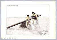 藏品(泰雅族的建築史：穀倉篇-10防鼠板製作4：套防鼠板)的圖片