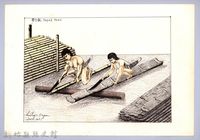 藏品(泰雅族的建築史：穀倉篇-24鋪竹篾板)的圖片