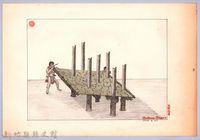 藏品(泰雅族的建築史：穀倉篇-30七柱穀倉平頂式的搭建3：鋪架台)的圖片