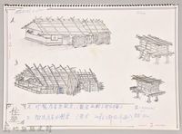 藏品(泰雅文化探索-2泰雅族的家屋與穀倉)的圖片