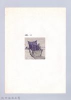 藏品(記憶中桃山村童玩的演進-23割稻時的脫穀機)的圖片