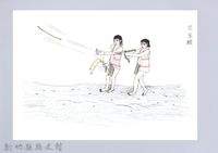 藏品(記憶中桃山村童玩的演進-3芒草鏢)的圖片