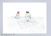 藏品(記憶中桃山村童玩的演進-11踢毽子)的圖片