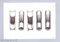 藏品(狩獵用具漁用-62製作口簧琴2)的圖片