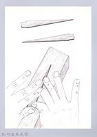 藏品(狩獵用具漁用-68製作口簧琴5：磨簧片)的圖片