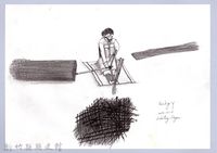 藏品(黑帶巴彥畫冊-60採收苧麻3：刮苧麻)的圖片