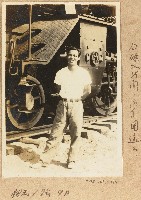 藏品(汽車開通石？訪問照片（昭和7年4月）)的圖片