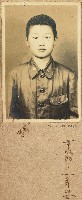 藏品(劉興宗新竹省中學生照)的圖片
