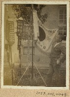 藏品(范姜廷運赴日參賽照片)的圖片