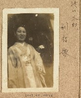 藏品(劉興熙日籍女友照片)的圖片