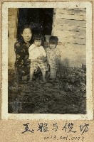 藏品(范姜碧珠和兒女自宅前留影)的圖片