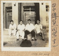 藏品(劉興熙四十年度台中講習同窗合影)的圖片