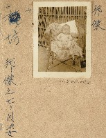 藏品(劉邦傑自宅椅上嬰兒照)的圖片