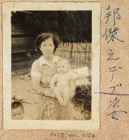 藏品(范姜碧珠抱兒留影)的圖片