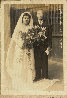 藏品(范姜梅月與徐金湖結婚照（中華民國41年11月26日）)的圖片