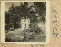 藏品(范姜碧珠生日姊妹照)的圖片