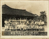 藏品(劉邦龍關西國小幼稚園結業照（中華民國45年7月12日）)的圖片