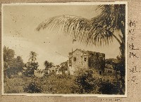 藏品(海南島新村分遣隊風景照)的圖片