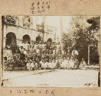 藏品(海南日語學校卒業式照片)的圖片
