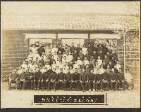 藏品(劉家均關西公學校第二十二屆畢業紀念照（大正15年3月）)的圖片