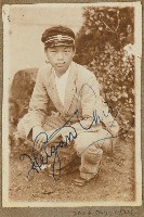 藏品(劉興熙宜蘭農林同學照片)的圖片