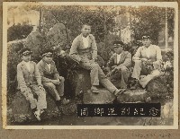 藏品(同鄉送別紀念照)的圖片