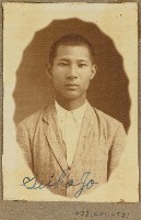 藏品(劉興熙宜蘭農林同學照片)的圖片