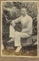 藏品(劉興熙宜蘭農林同學照片)的圖片