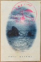 藏品(劉興熙日本遊學二見浦夫婦岩日出照片)的圖片