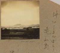 藏品(龜山島風景照)的圖片