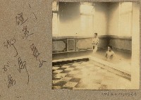 藏品(劉興熙礁溪員山溫泉泡湯照片)的圖片