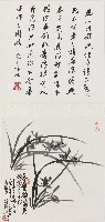 藏品(墨蘭)的圖片