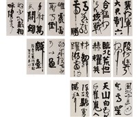 藏品(裴將軍)的圖片