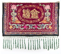 藏品(燒金桌圍)的圖片