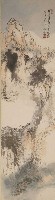 藏品(壬戌山水四景(四))的圖片