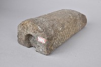 藏品(石製門檻)的圖片