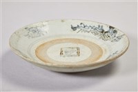 藏品(陶製紅胎灰青花白釉盤)的圖片