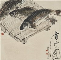 藏品(有餘圖)的圖片