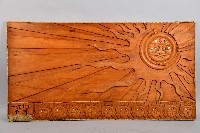 藏品(太陽神)的圖片