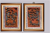 藏品(紅漆祥獸門木雕)的圖片