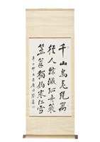 藏品(江雪)的圖片