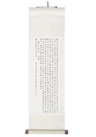 藏品(集字聖教序)的圖片