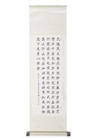 藏品(張猛龍碑)的圖片