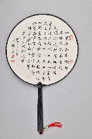 藏品(白底團扇)的圖片
