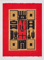 藏品(生活(八) Life)的圖片