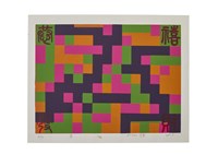 藏品(年)的圖片