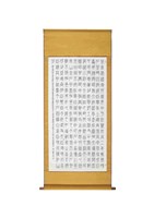 藏品(碣石頌)的圖片