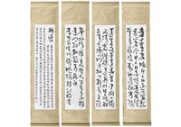 藏品(宣州謝朓樓餞別校書叔雲)的圖片